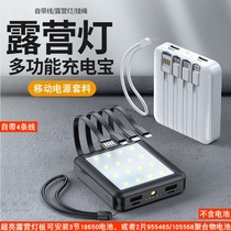 3-cell mobile power supply DIY set 18650 battery box polymer self-contained cable power bank shell kit motherboard