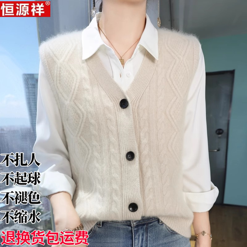Hengyuanxiang Wool Sweater for Women, Designer Vest, Autumn and Winter V-Neck Sleeveless Wool Outerwear, Knitted Cardigan Sweater Hengyuanxiang Wool Sweater for Women, Designer Vest, Autumn and Winter V-Neck Sleeveless Wool Outerwear, Knitted Cardigan Sweater