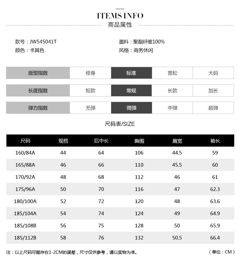 Blouson homme JOEONE    - Ref 3121964 Image 7