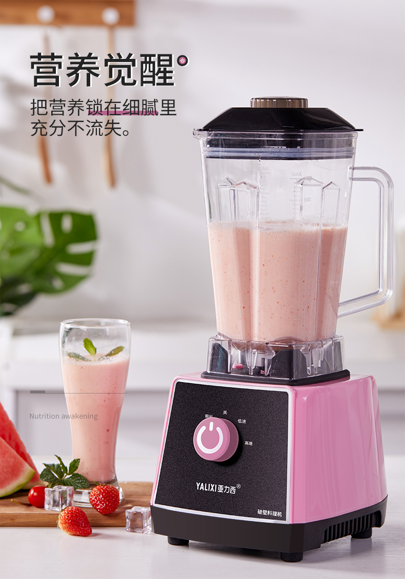 máy ép chậm mishio Máy ép trái cây gia đình Yalixi XP81 nhỏ đa chức năng tự động máy chiên nước trái cây máy thực phẩm - Máy ép trái cây máy xay sinh tố vitamix