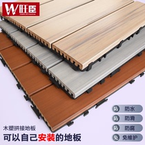 Plastic-wood outdoor terrace balcony anti-corrosion splicing outdoor waterproof decorative floor self-laid and modified DIY floor