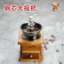 2018 hộ gia đình mới bằng gỗ bằng tay máy xay cà phê gang chuyển động điều chỉnh độ dày tay shaker - Cà phê Cà phê