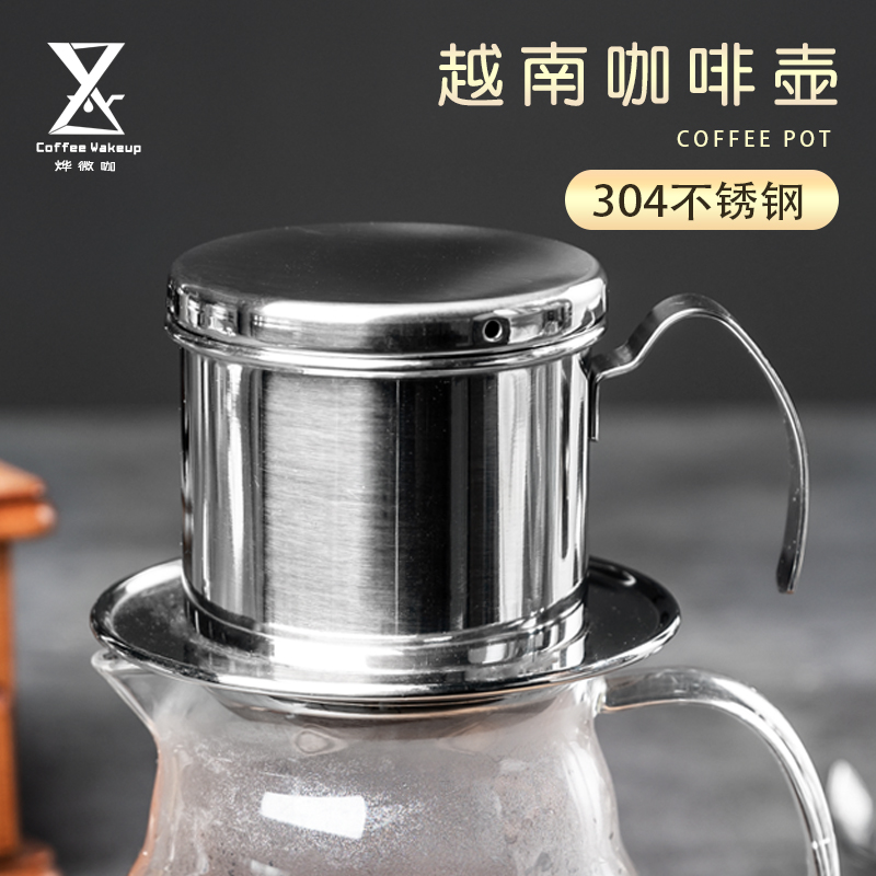 Vietnam Pot Coffee Pot Home 304 Stainless Steel Coffee Filter Brewing Pot Dripping Pot with Special Filter Paper