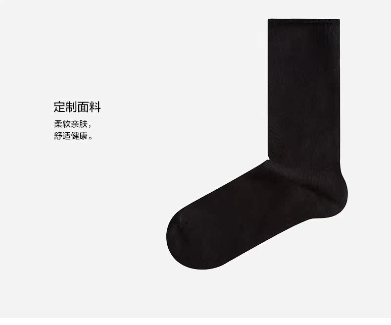 Quần lót nam GXG vớ nam kinh doanh vớ nam mùa xuân và mùa thu ấm áp trong vớ thể thao cotton màu rắn mùa đông vớ thể thao