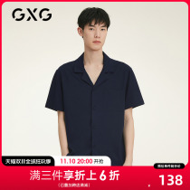 GXG Men's Pajamas Summer Thin Cotton Short Sleeve Breathable Casual Loose Youth Wearable Home Clothing Sets