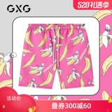 GXG Пляжные штаны для плавания