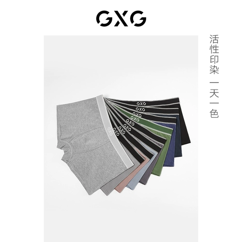 GXG Трусы, штаны, нижнее белье, шелковые дышащие шорты