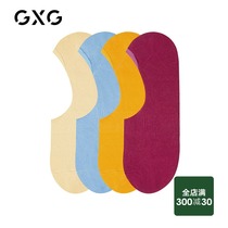 GXG summer ladies socks cotton men thin solid color light mouth invisible socks couple breathable low boat Socks 4 pairs
