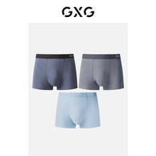 【GXG】夏季薄款冰丝平角内裤3条装
