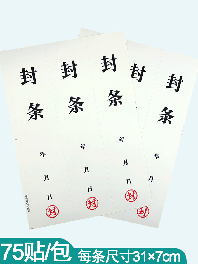 我国风冰裂纹正方形深赤色窗