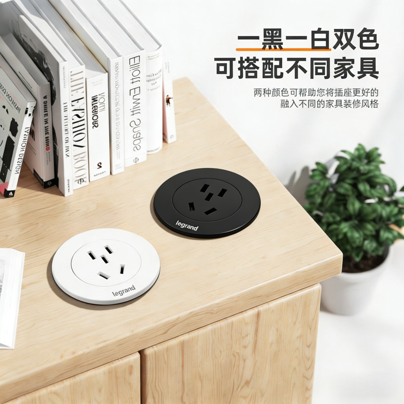 Legrand Desktop Socket Embedded Multimedia Office Power Strip with USB Desk Hole Plug-In Board Multifunctional Socket Panel Legrand Desktop Socket Embedded Multimedia Office Power Strip with USB Desk Hole Plug-In Board Multifunctional Socket Panel