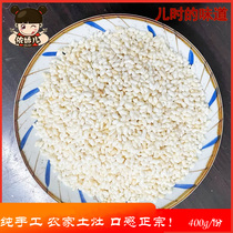 Sticky rice fried rice old fashioned traditional hand snacks rice popcorn rice popcorn nostalgia old childhood rice flowers moon meal original taste 450g