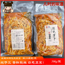 Turnip Dry Radish Strips Barren Lake Ogiodi Scents Traditional handmade Next meals Next meals appetizers Appetizer Tender White Vegetable Hearts Pickles