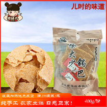 Firewood Earth Oven Pan Farmhouse Handmade Net Red Gourmet Snack Snack Snack Snack Casual Old Rice Pans BaAnhui Terroit