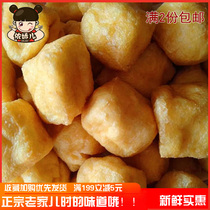 Anhui Nanling Special Produce Handmade Oil Tofu Bean Curd Fruit Frugino Hollow Fried Sesame Hot Hot Pot Ingredients 250g