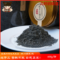Anhui Tproduction Traditional Nostalgia Zero Food Farmhouse Homemade Pure Hand Now Grinding Fried Cooked Black Sesame Powder Pan Powder 600g