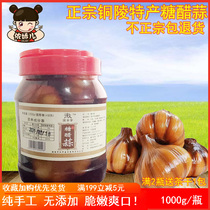 Anhui Copper Mausoleum Produced Sugar Vinegar Garlic Canned pickle with big garlic head pickled pickled pickled garlic Sweet Garlic with Garlic Sauce