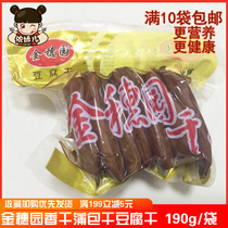 Busbag Qiannan Mausoleum Golden Spike Garden Soft Fragrant Dry Pine Flowers Dried Bean Curd Dried Bean Curd Dry Hotel Ingredients 190g * 7 packs