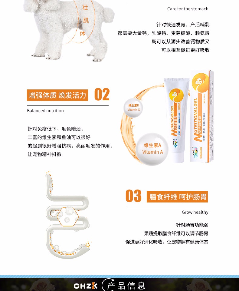 Mới yêu thích Kang kem dinh dưỡng chó Teddy kem dinh dưỡng toàn diện pet dog cat điều hòa tiêu hóa mèo con chó con 125g - Cat / Dog Health bổ sung sữa bột cho chó con
