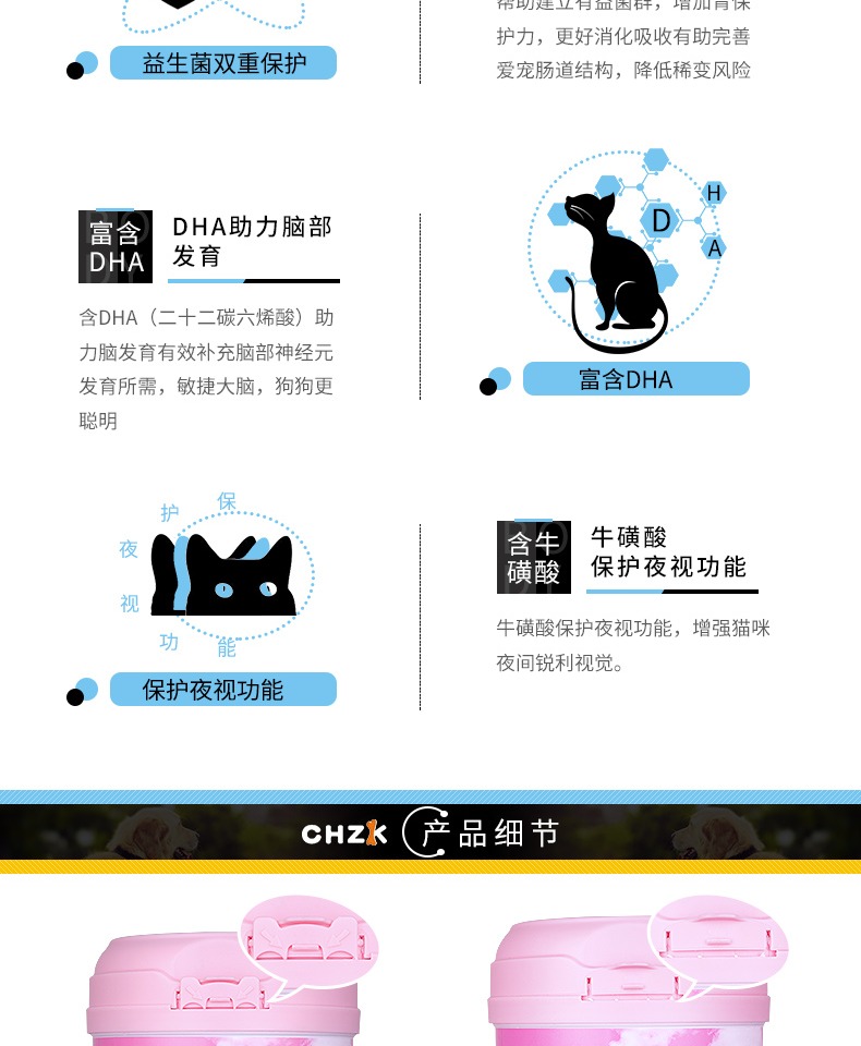 Mới yêu thích Kang baby cat sữa bột sữa mèo đặc biệt sữa dê sữa cho con bú dinh dưỡng sơ sinh mèo con sữa bột 300g - Cat / Dog Health bổ sung sữa cho chó mang thai