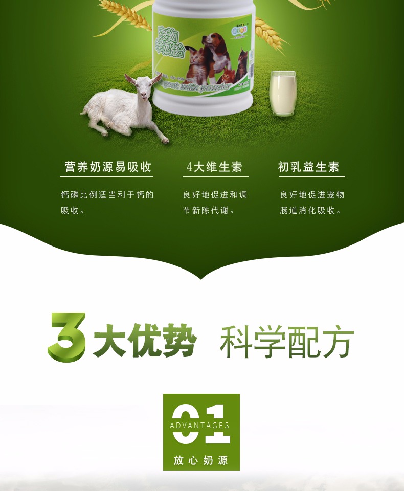 Thú cưng mới Kang sữa bột Jin Mao Teddy cún con chó con sữa bột mèo sữa bột canxi bổ sung dinh dưỡng 260g - Cat / Dog Health bổ sung Sữa cho chó con giá rẻ