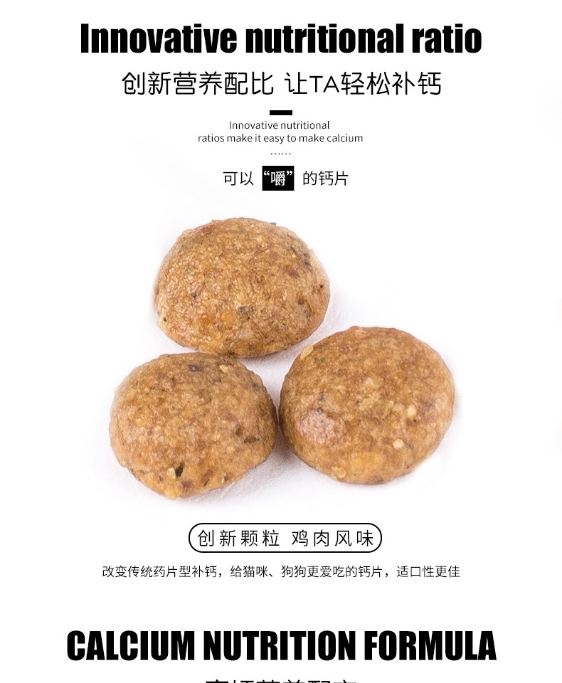 Mới yêu thích Kang con chó canxi viên chó con Teddy Golden Hair Kejijian xương canxi bột chó và mèo dinh dưỡng nói chung vật nuôi - Cat / Dog Health bổ sung sữa cho mèo sơ sinh