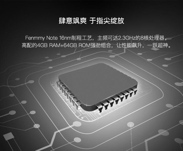 Shell + màng ROOT + XPGome / Gome Fenmmy Note c72 2018x38a Điện thoại di động Netcom 4G - Điện thoại di động dien thoai samsung