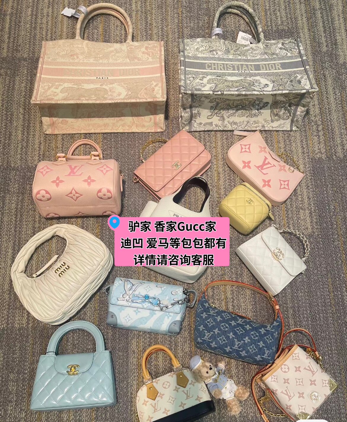 VIVIAN奢品皮具代购