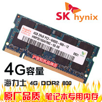 Hyundai Hynix ORIGINAL DDR2 4GB 2GB 800MHZ 2nd GENERATION NOTEBOOK memory BAR COMPATIBLE with 667