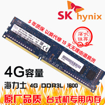 DELL OptiPlex 3020 3040 5040 7010 Desktop Memory 4GB DDR3L 1600MHZ