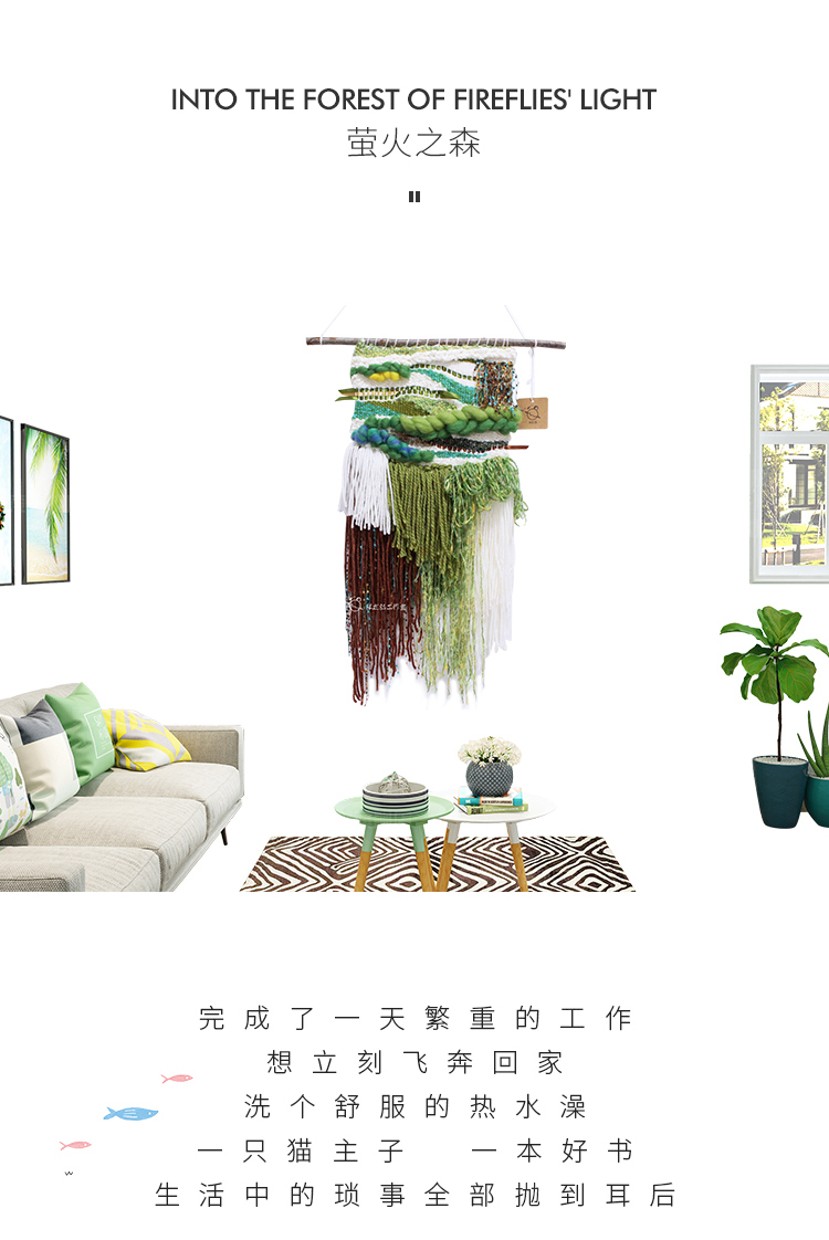 定志 / 萤火 森 Tấm thảm dệt thủ công gốc nguyên bản kiểu Bắc Âu B & B treo tường trang trí Thảm treo tường có lớn