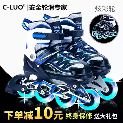 (Five-year warranty)Skating skates, children's full set of men's roller skates, girls ' roller skates, beginner roller skates