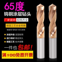 Tungsten steel drill bit superhard 70 degree solid carbide drill bit Nano coated straight handle black steel twist drill bit lengthened