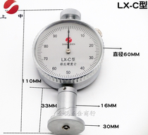 Shanghai Shangshen Shore hardness tester L-D type portable hard resin thermoplastic plastic fiber glass printing plate