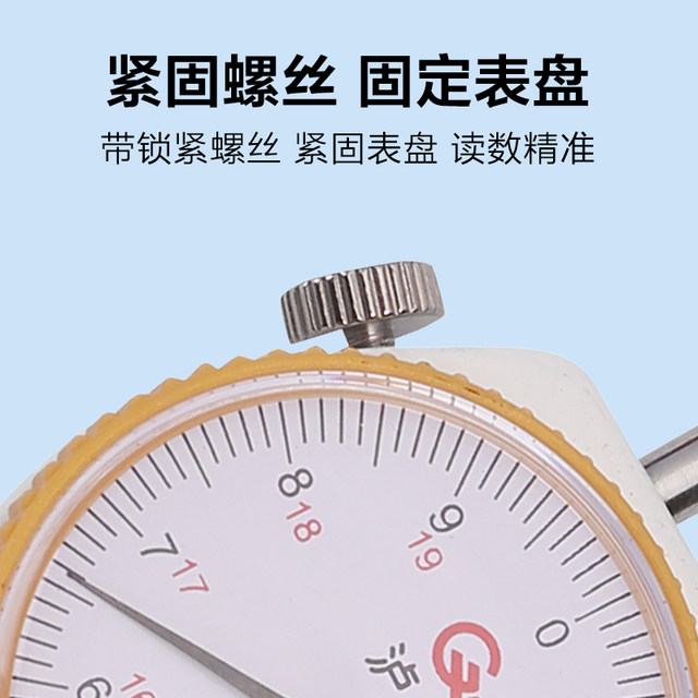 Thickness gauge digital film high-precision pointed flat head bent tip thickness gauge thickness gauge steel plate thickness gauge pearl