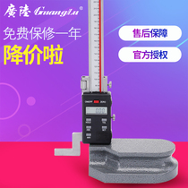 Guanglu altitude ruler electronic digital display scribing head height vernier caliper with table drawing line ruler 0-300-500-1000