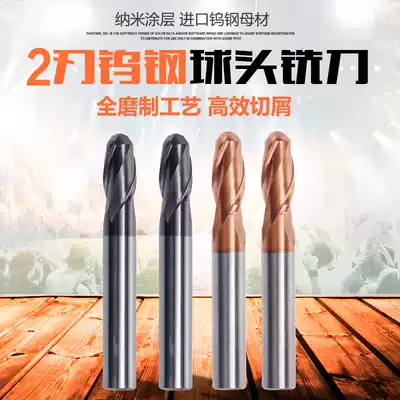 Imported 65 degree tungsten steel ball head milling cutter Nano CNC ball knife R knife Stainless steel quenching cemented carbide end milling cutter
