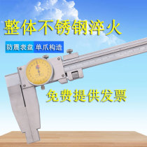 Long claw with table caliper Long claw electronic digital video ruler Long grip vernier caliper 0-300-500-600-1000