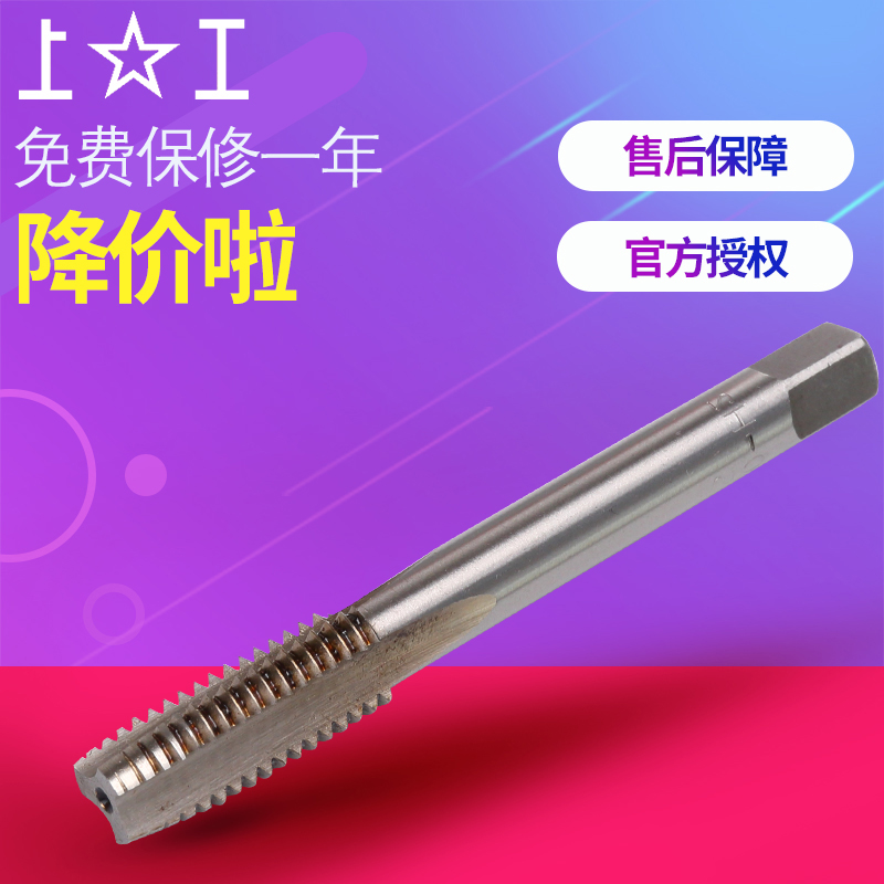 Straight groove screw tapping thread stainless steel tapping screw tapping M3 4 5 6 8 10 20mm