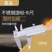 Guanglu four stainless steel vernier caliper high precision mini oil standard caliper 0-150-200-300-500mm