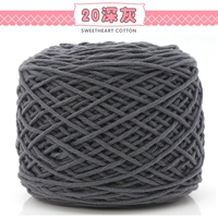 Темно -серый 20