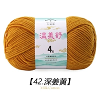 Deep Khaki Color 42