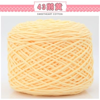 Гус желтый 43