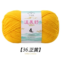 Zhenghuang 36