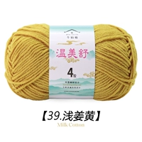 Световая куркума 39