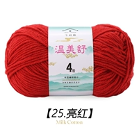 Ярко -красный 25