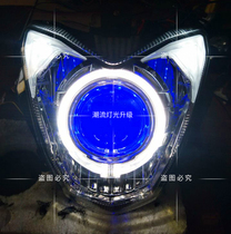  Suitable for Qianjiang Benali Huanglong 600 Huanglong 300 modified sea 5 lens xenon lamp Angel eye headlight assembly