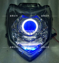  Suitable for VR150T-19 motorcycle VR125T-19 xenon lamp lens angel eye demon eye assembly modification