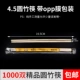 4,5 круглых палочки для еды (подходят для еды и питья) 1000 пар