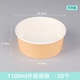 Двухцветный, кожаный, 1100 мл